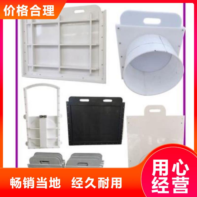 【塑料闸门,启闭机热销产品】