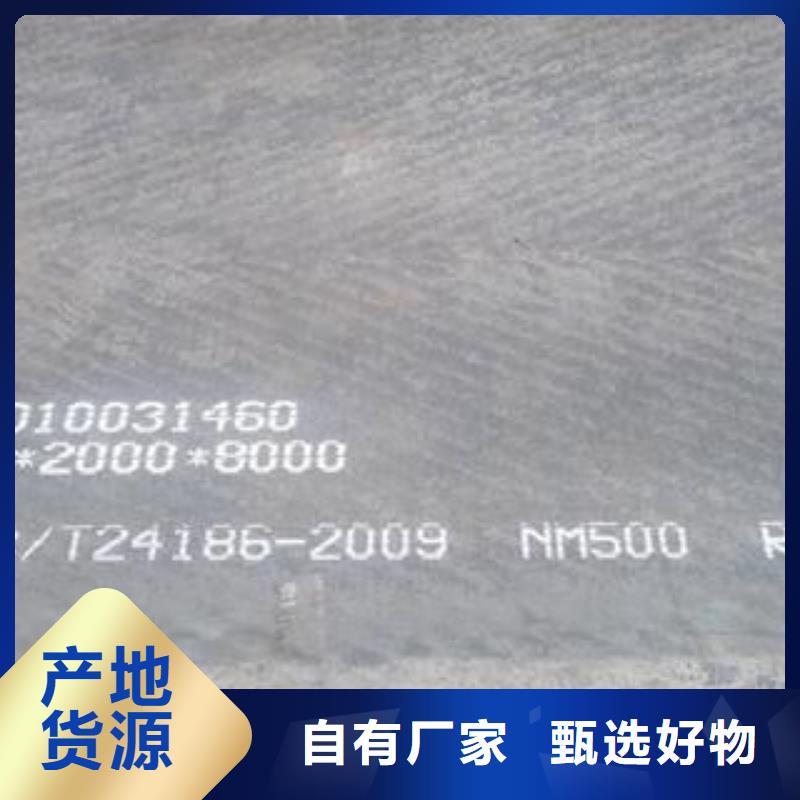 12Cr1MoV合金钢板长春供应商电话