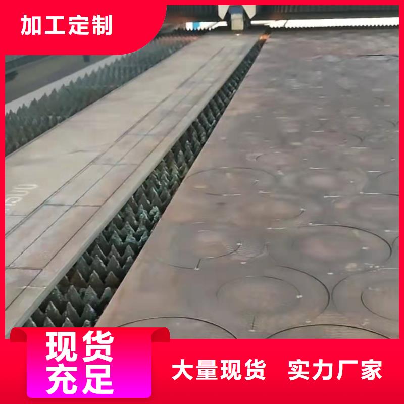 郴州合金钢板零售批发