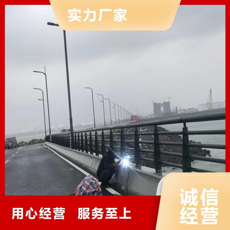 【桥梁护栏道路护栏客户满意度高】