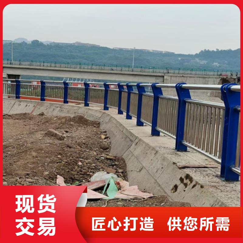 道路护栏【不锈钢复合管护栏】多行业适用