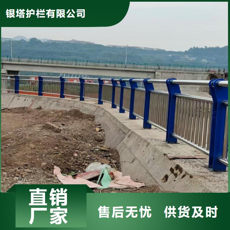 道路护栏_防撞桥梁护栏专心专注专业