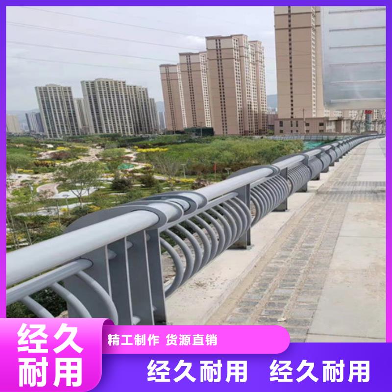 道路护栏【城市景观防护栏】优选原材