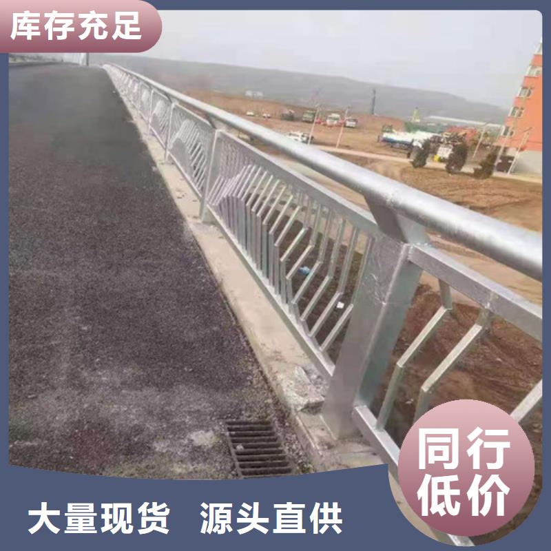 道路护栏【铝合金护栏】价格有优势