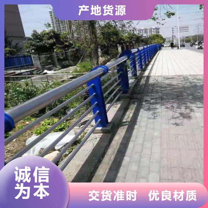 道路护栏镀锌管景观护栏产地采购