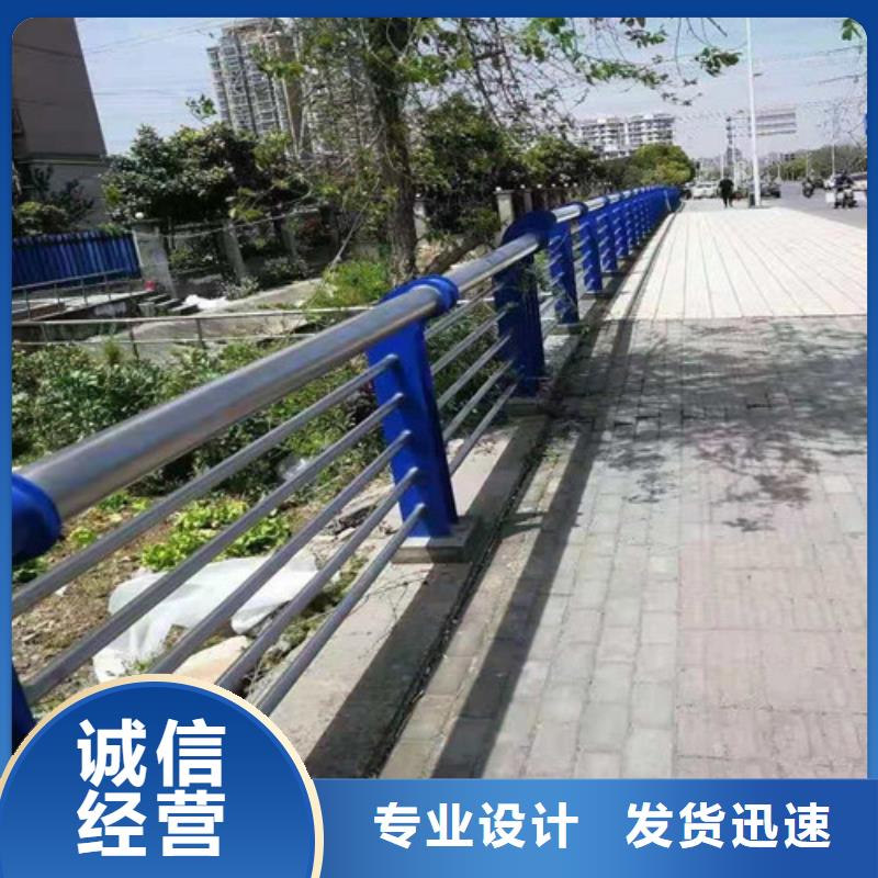 【道路护栏不锈钢景观护栏精工打造】