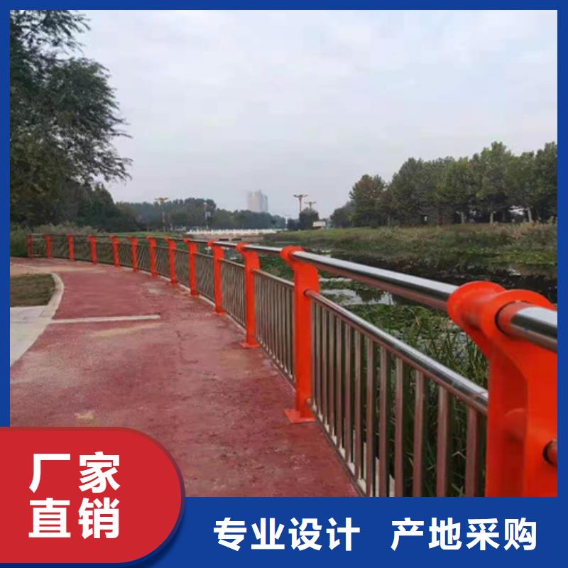 道路护栏【景观】护栏优选原材