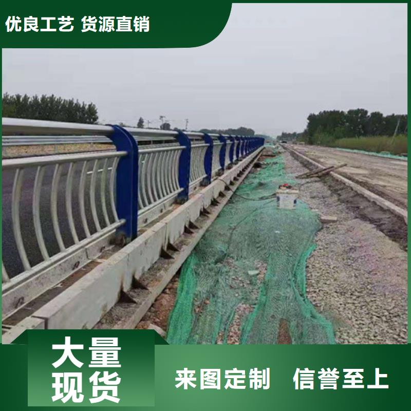 道路护栏河道护栏诚信可靠