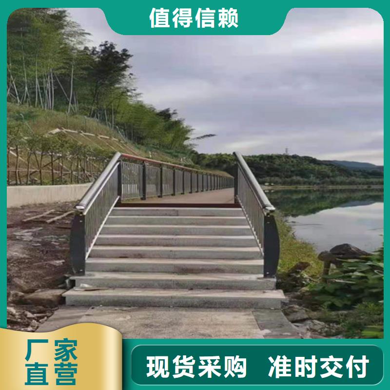 【道路护栏河堤护栏来图定制】