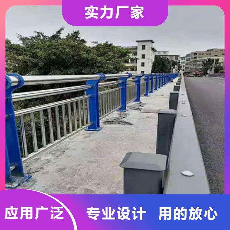 【道路护栏河道护栏产地直供】