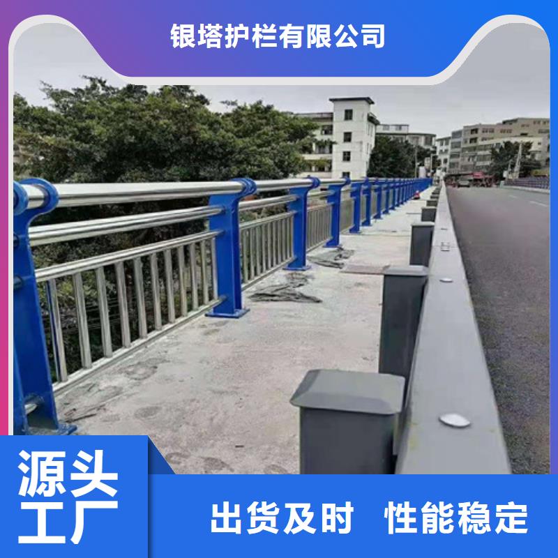 道路护栏防撞桥梁护栏工厂采购