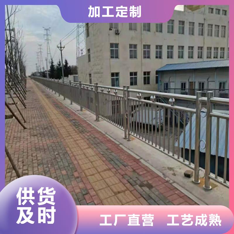 【道路护栏山东不锈钢护栏厂家规格全】