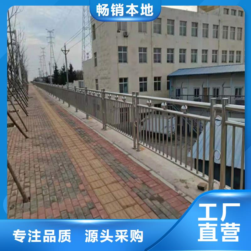 道路护栏桥梁景观栏杆安装简单