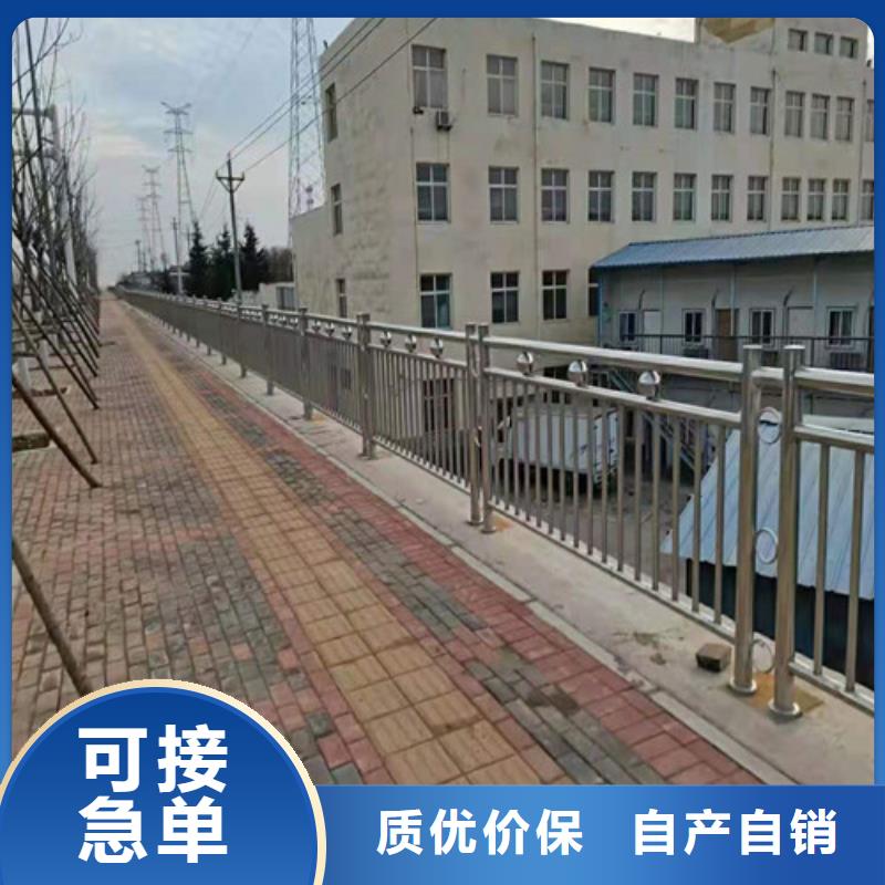 道路护栏【人行道栏杆】真材实料