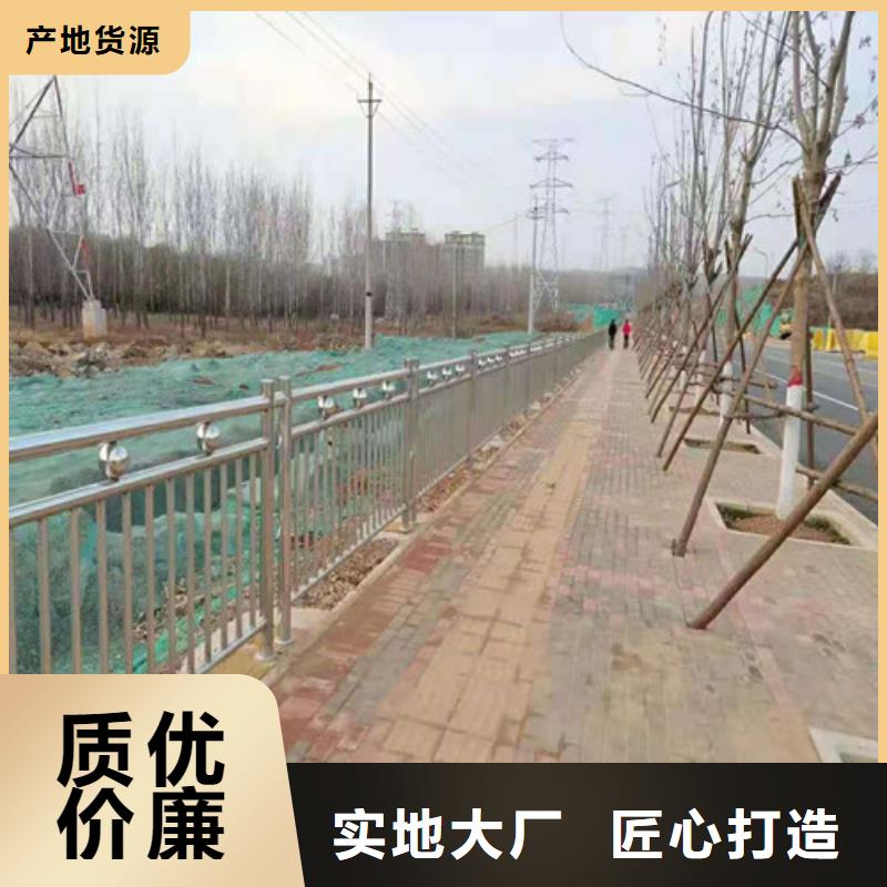 道路护栏【铝合金护栏】厂家精选