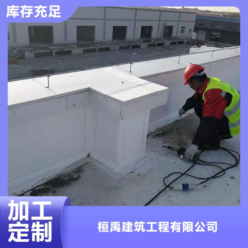 TPOTPO防水卷材施工队加工定制