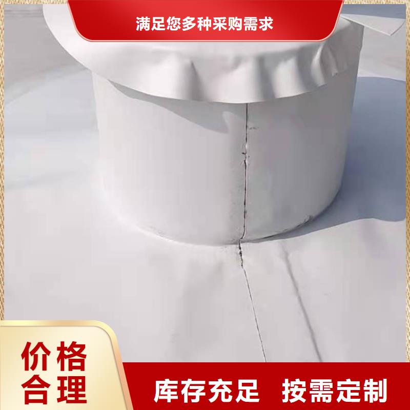 PVC_TPO防水卷材按需定制真材实料