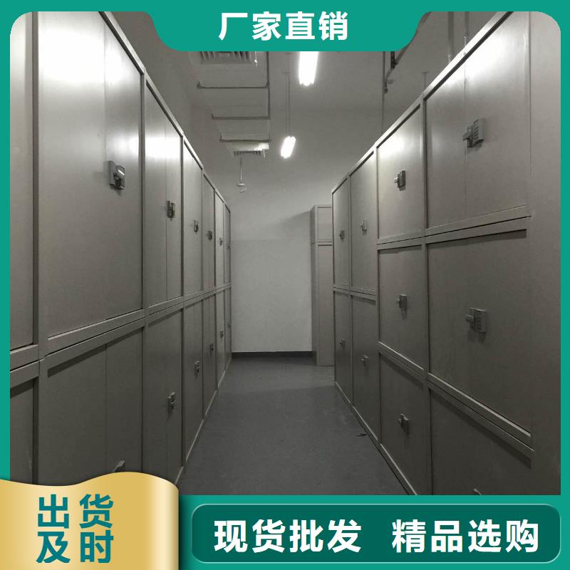 密集柜智能密集架产品细节参数