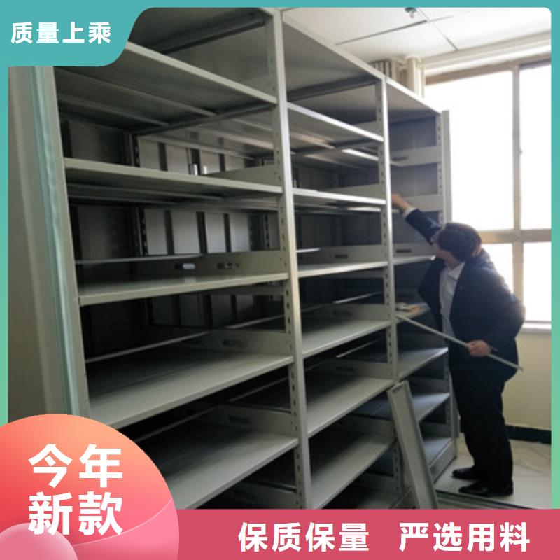 密集柜密集架品质优良