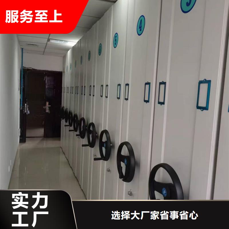 密集柜手动密集架选择大厂家省事省心