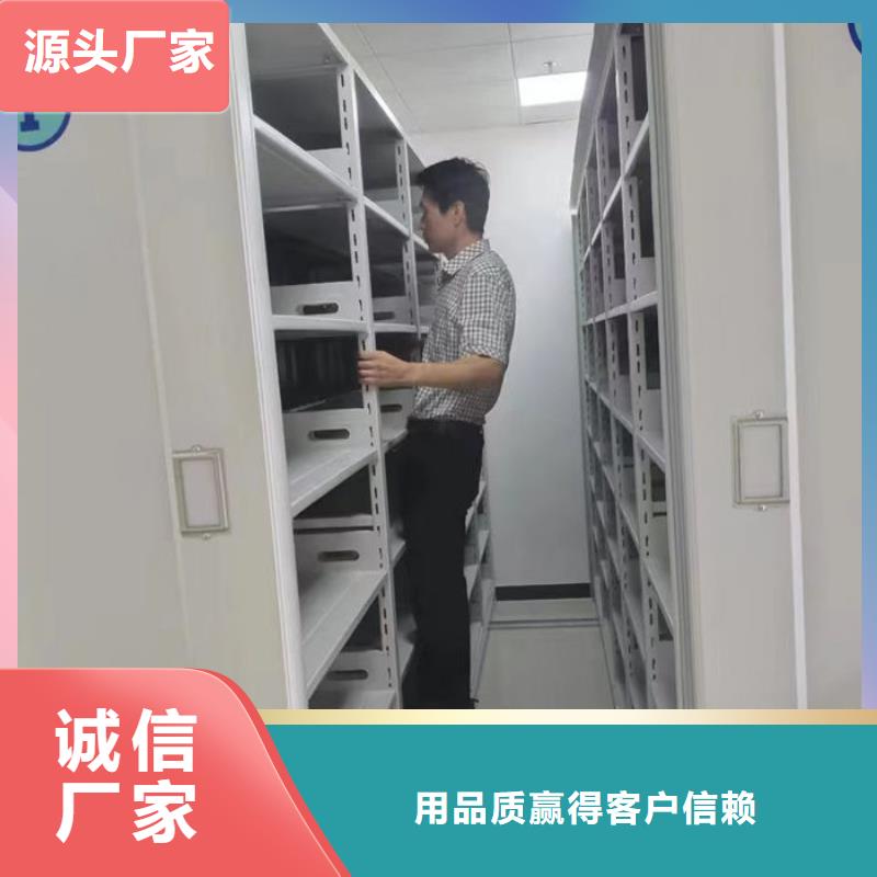 密集柜货架专业完善售后