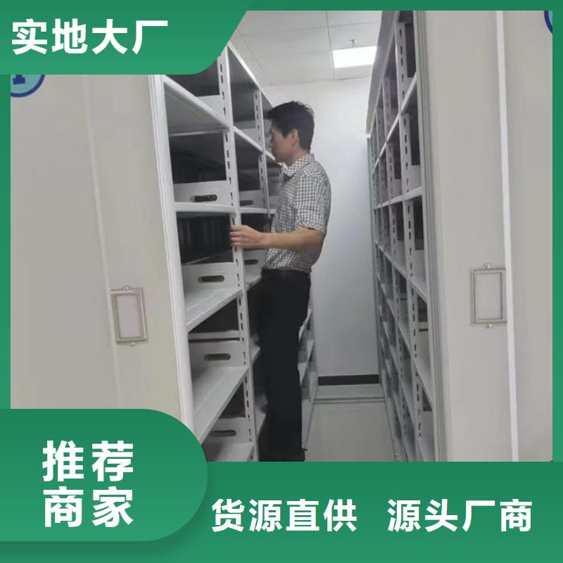 密集柜RFID智能密集柜工厂价格