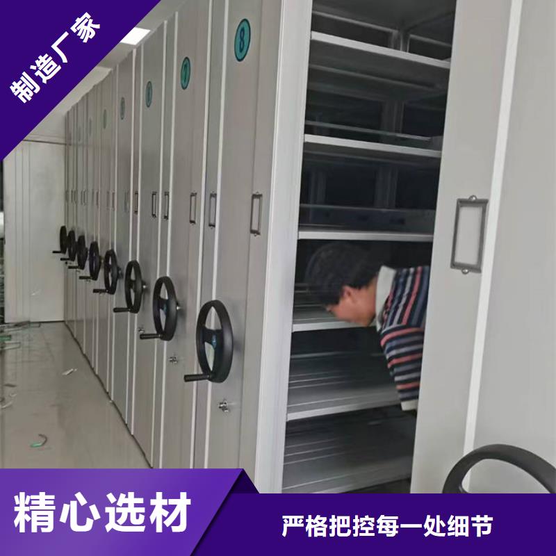 密集柜档案密集架品质保证