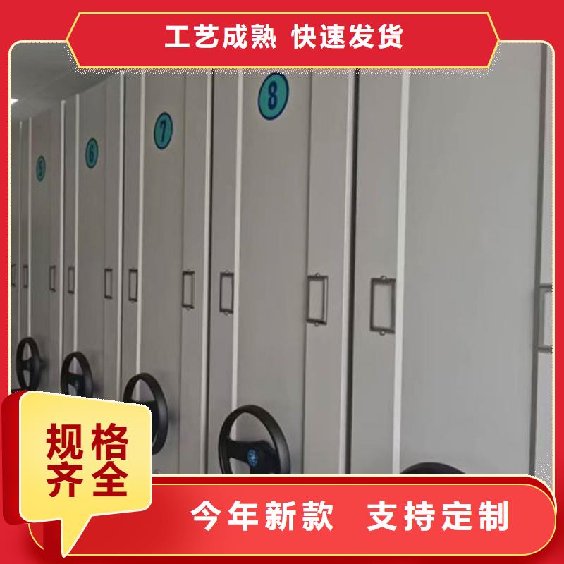 密集柜【智能密集架密集柜】好品质经得住考验