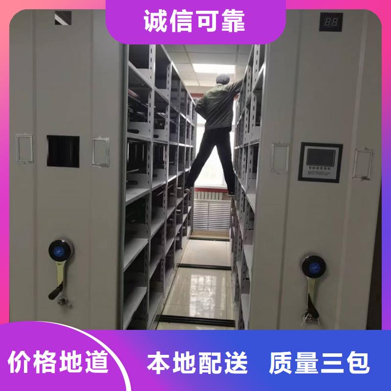 密集柜,可移动手摇密集柜品质有保障