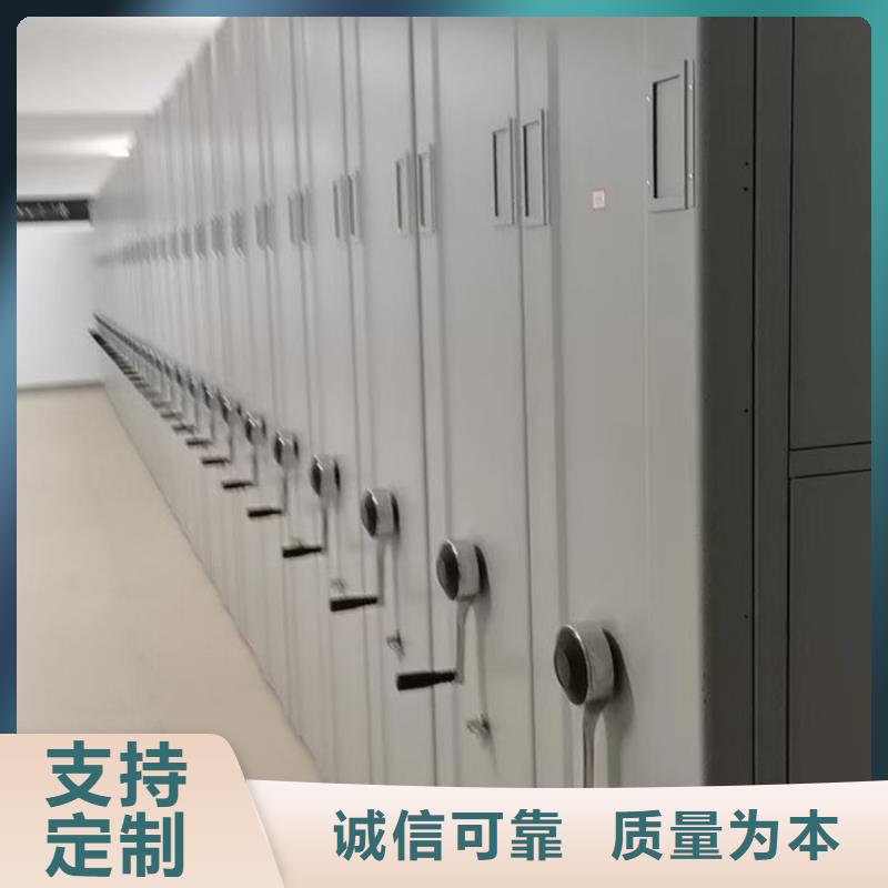 密集柜图书馆配套设施好品质用的放心