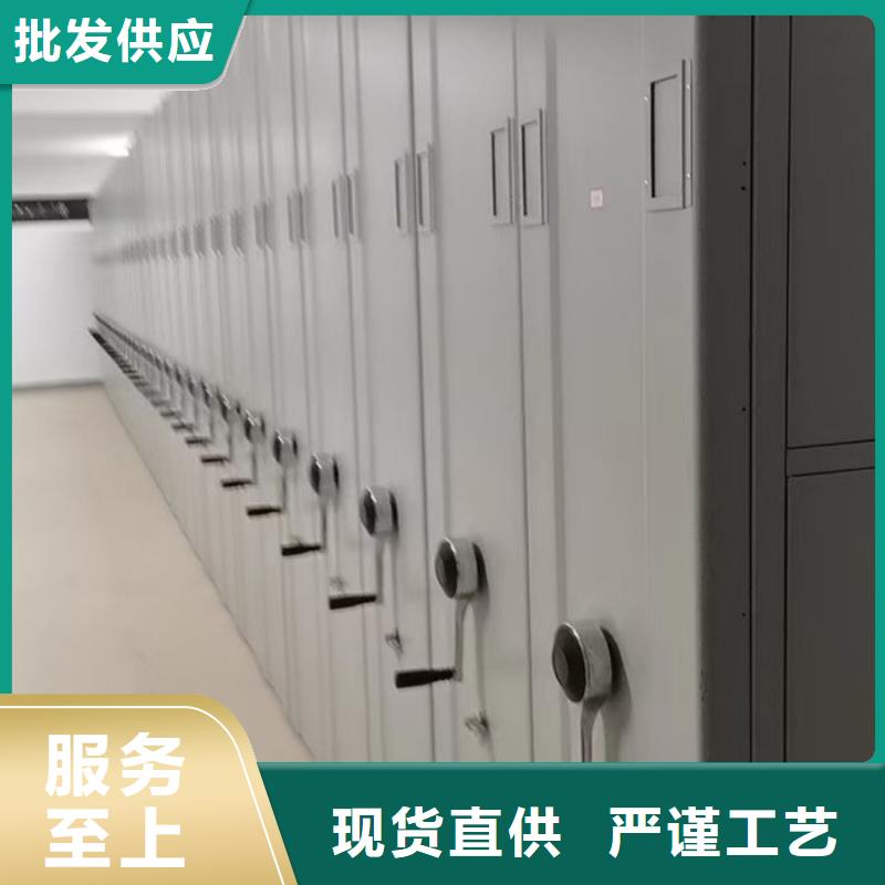 密集柜档案密集柜使用方法