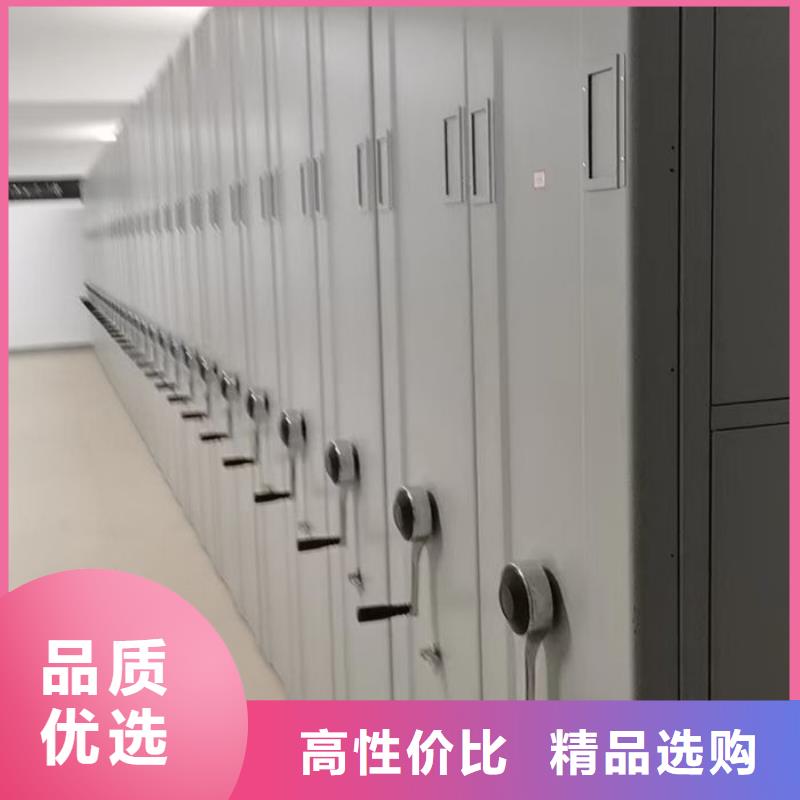 【密集柜-手摇密集柜密集架加工定制】