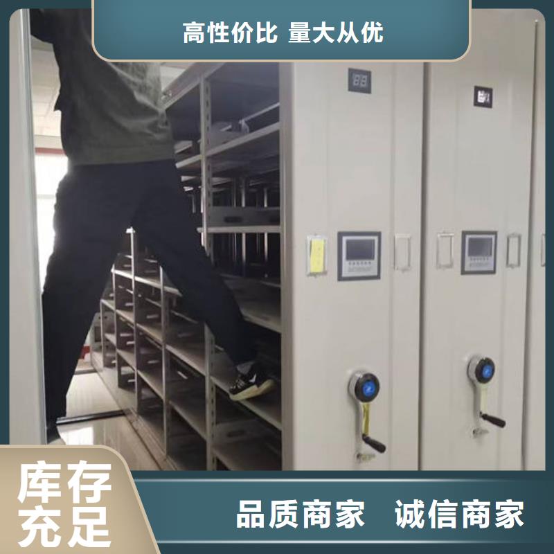 密集柜可移动手摇密集柜批发价格