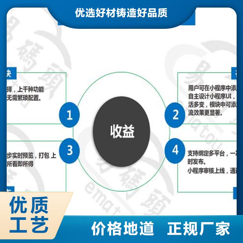 小程序制作现货供应