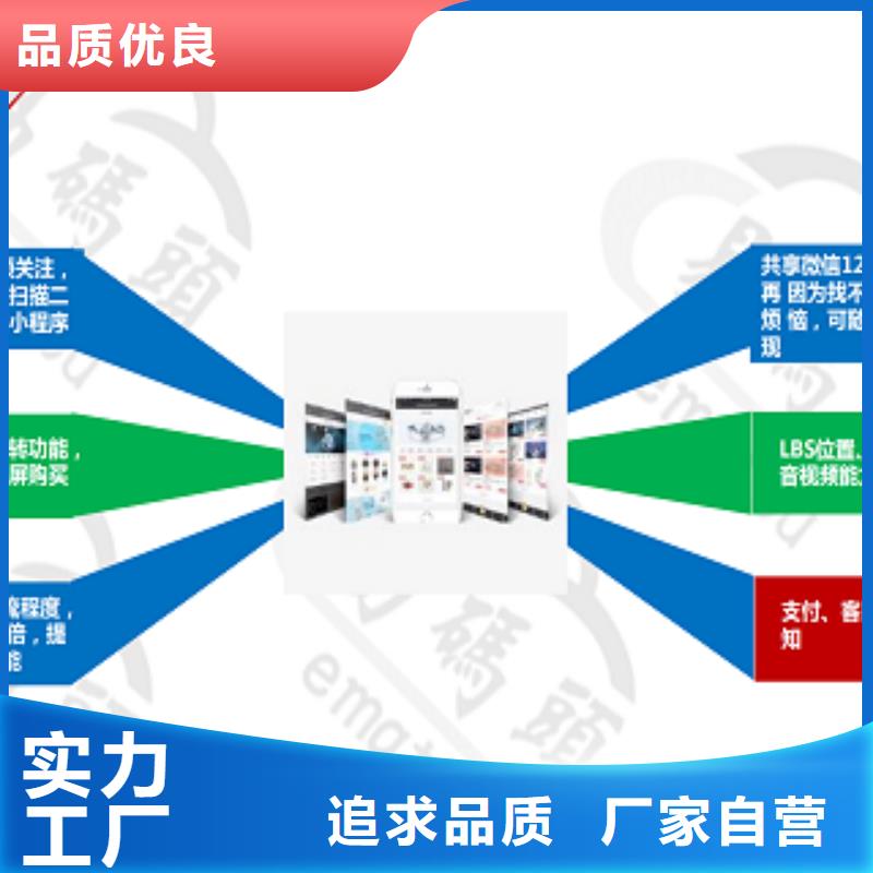 【小程序制作小程序开发工厂直供】