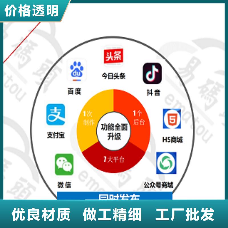 【小程序制作小程序商城一站式供应】