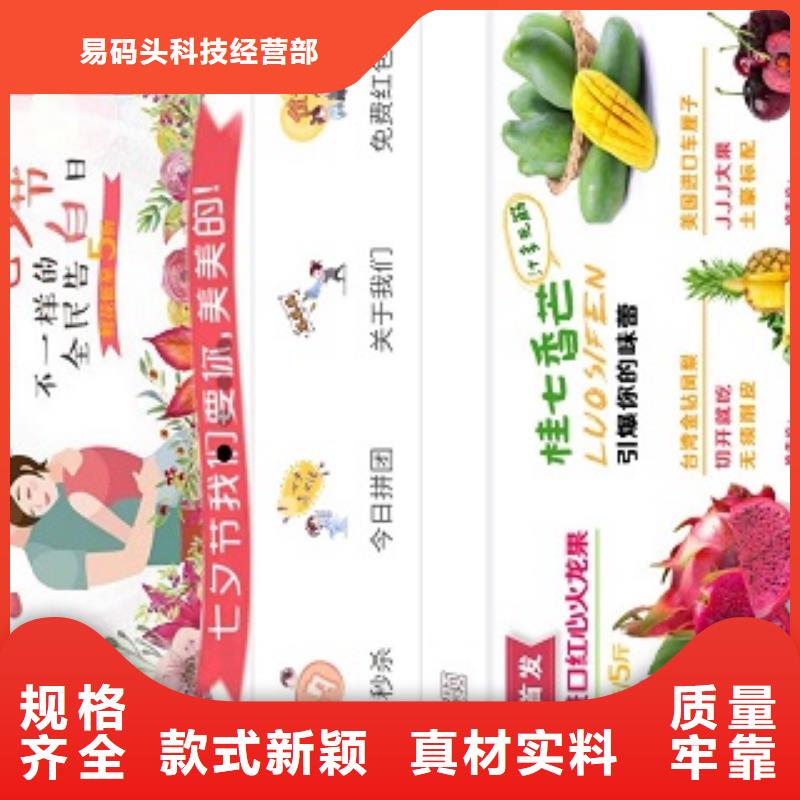 小程序制作小程序APP开发一站式采购商家