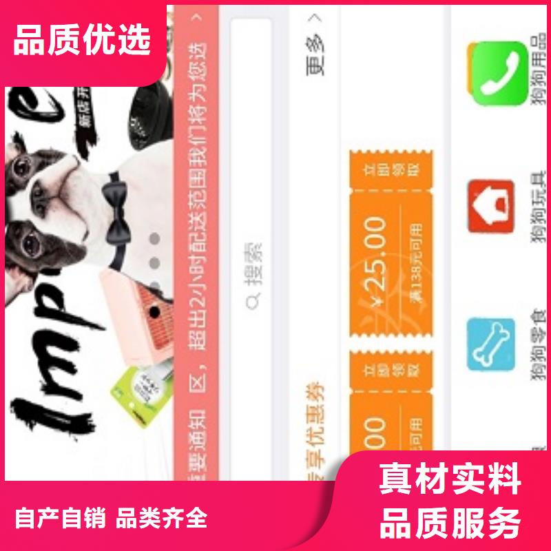 小程序制作社群分销商城APP制作打造行业品质