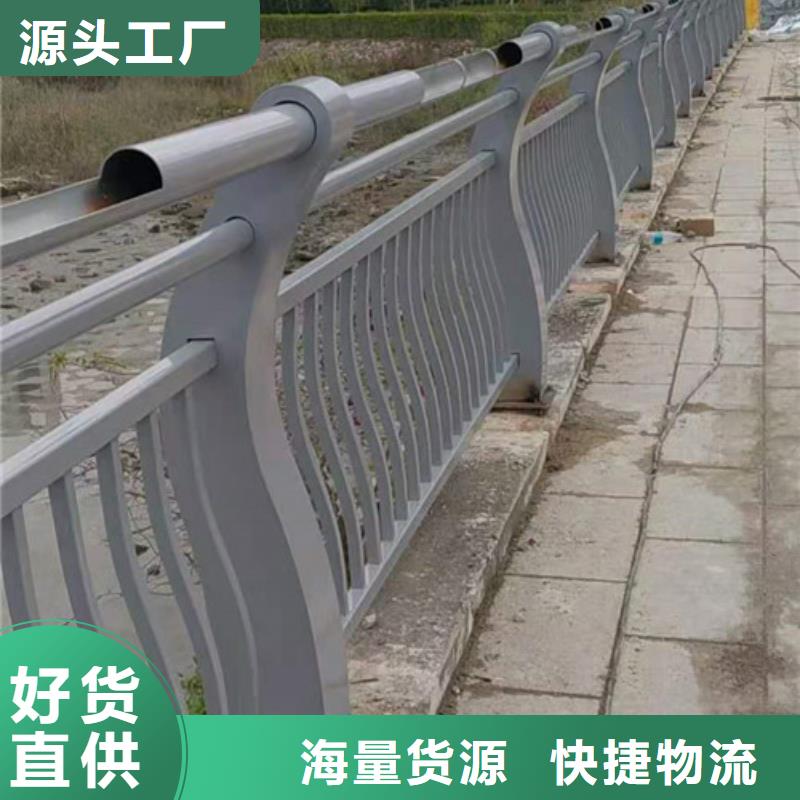 【防撞护栏】-道路隔离栏专业生产N年