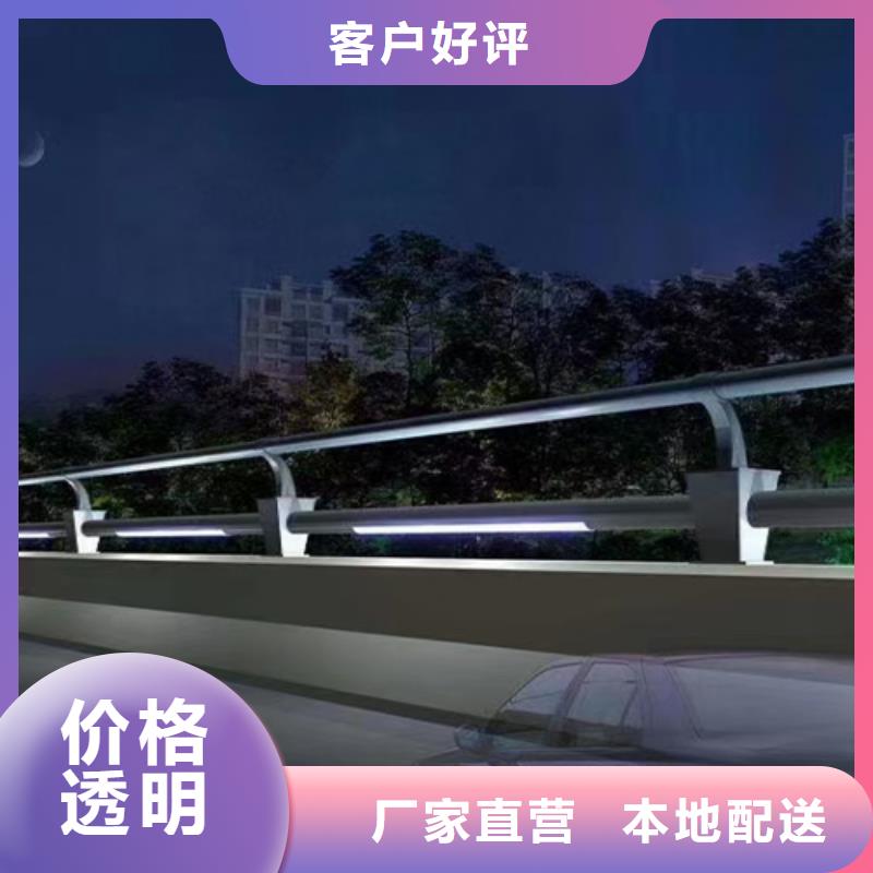 防撞护栏_不锈钢复合管道路栏杆一件也发货