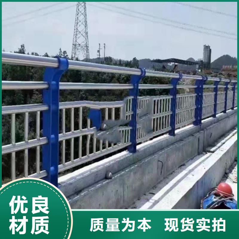 防撞护栏不锈钢复合管道路栏杆厂家现货批发