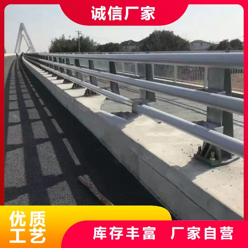 防撞护栏不锈钢复合管道路栏杆精心选材