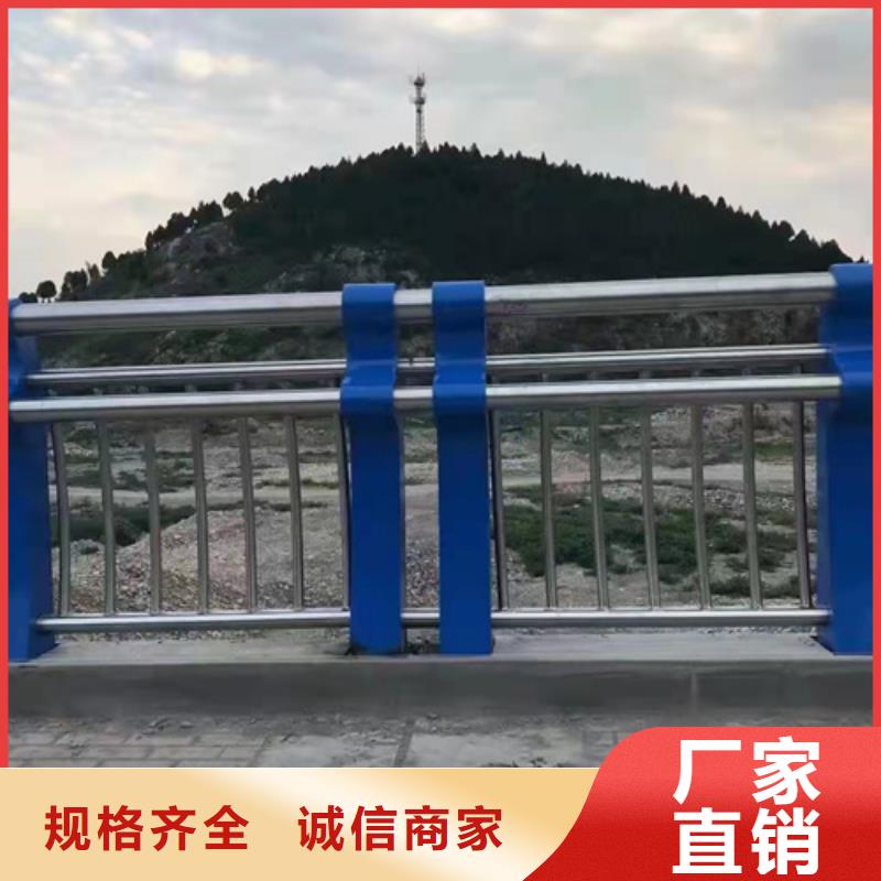 不锈钢复合管河道护栏一手货源