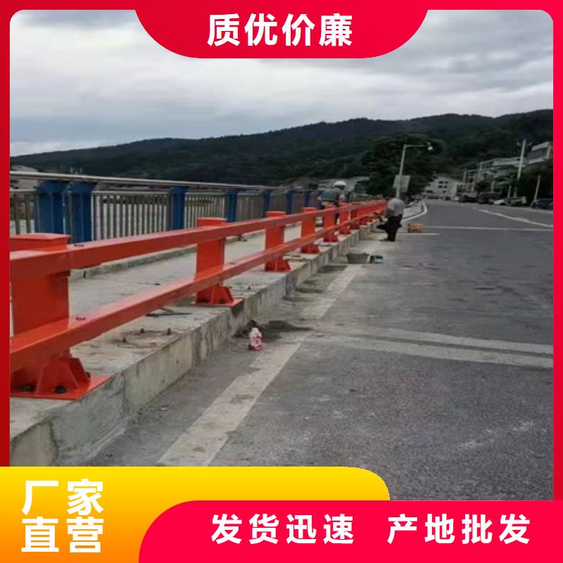 不锈钢复合管护栏【道路护栏】用心服务