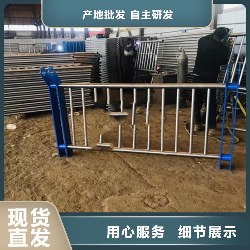 不锈钢复合管护栏不锈钢碳素钢复合管省心又省钱