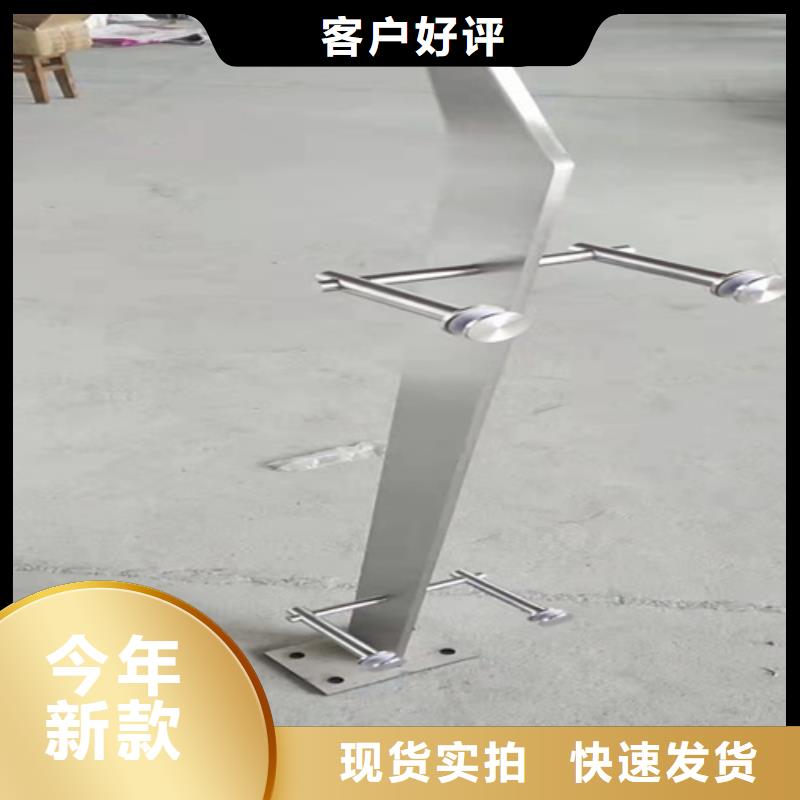 【不锈钢复合管护栏,道路防撞护栏用心服务】