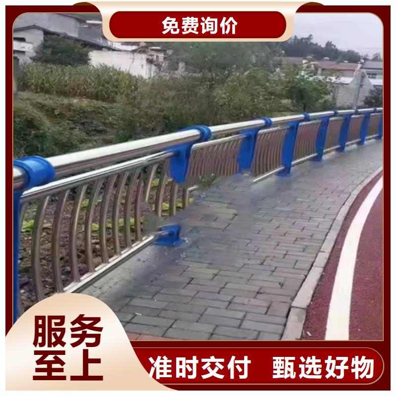 【不锈钢复合管护栏道路防撞护栏产地厂家直销】