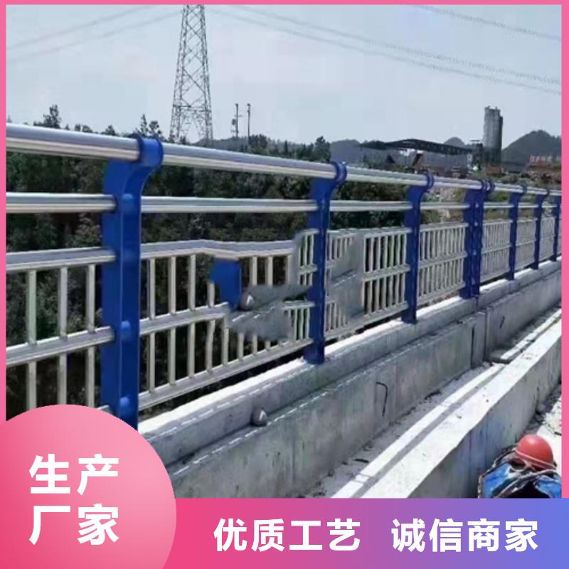 【不锈钢复合管护栏道路防撞护栏按需定制】