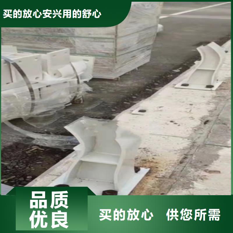 不锈钢复合管护栏【道路护栏】用心服务