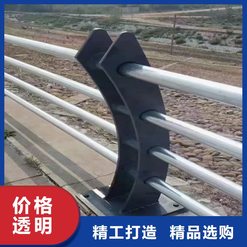 【不锈钢复合管护栏道路防撞护栏按需定制】